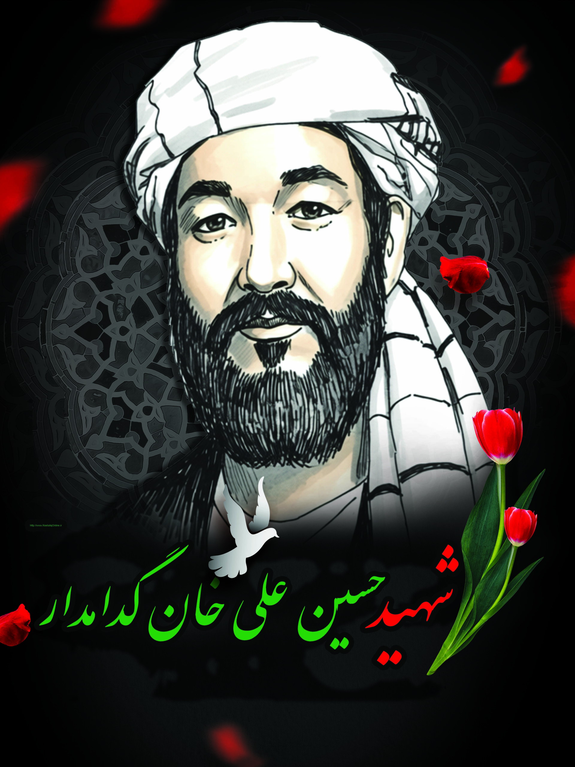 زندگینامه شهید حسین علی خان گدامدار چمتالی