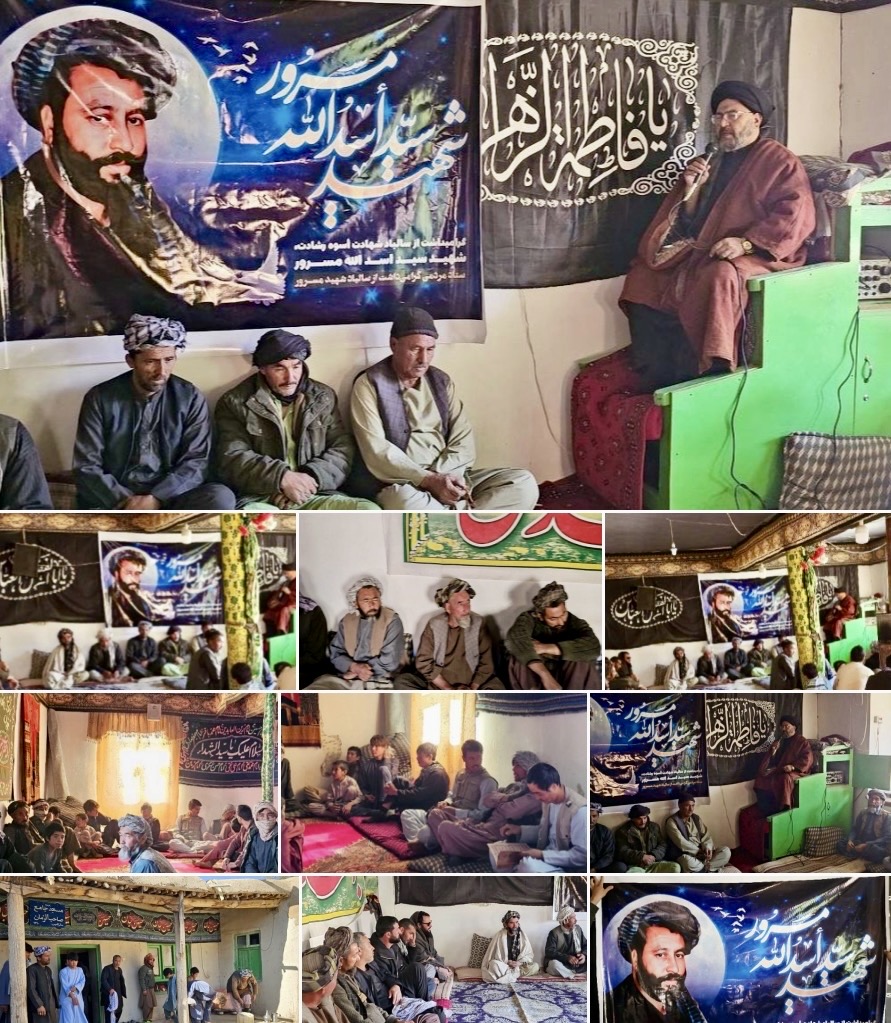 همایش گرامیداشت بیست‌وچهارمین سالگرد شهادت شهید سید اسدالله مسرور در چهارکنت برگزار شد