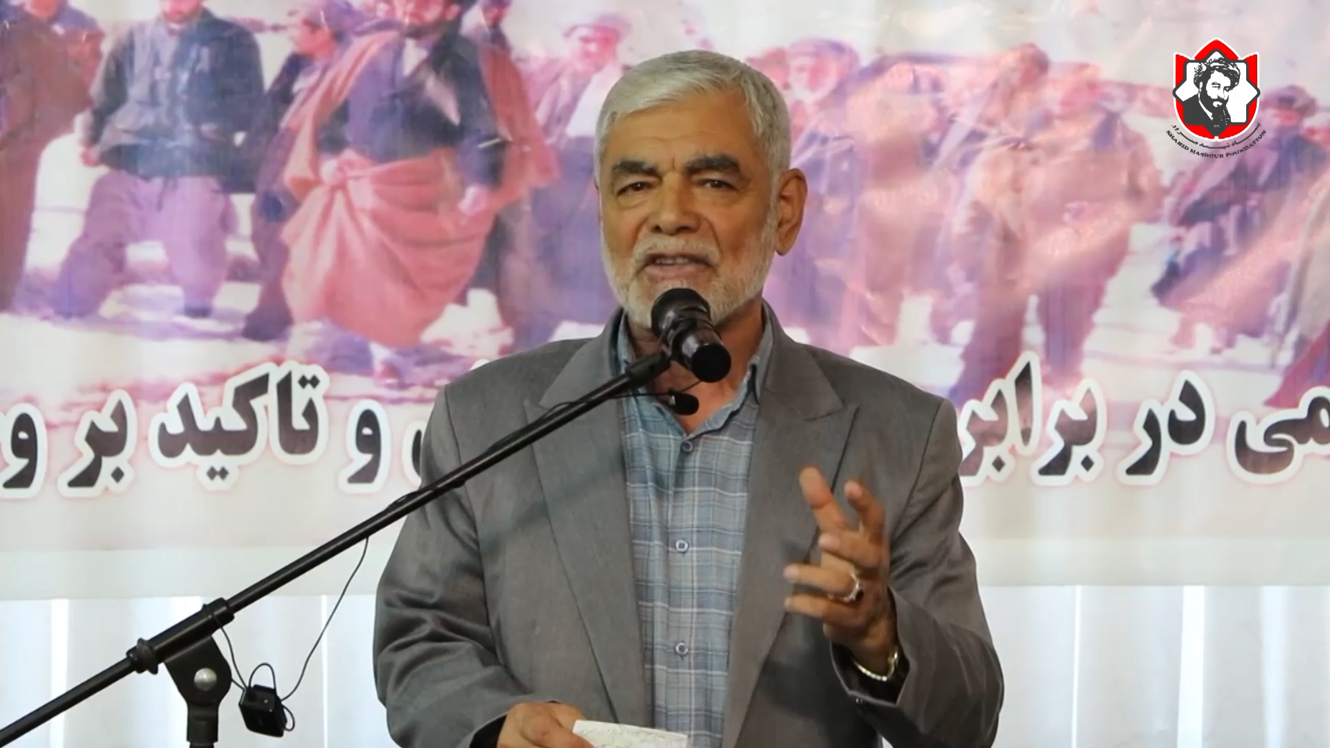 قصه ایستادگی جاودان